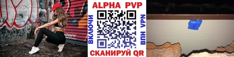 Alpha-PVP крисы CK  купить наркотики цена  Грозный 