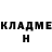 Кетамин VHQ Lyubov Smagareva