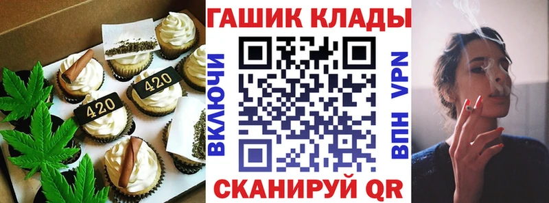 Cannafood марихуана ссылка на мегу tor Грозный