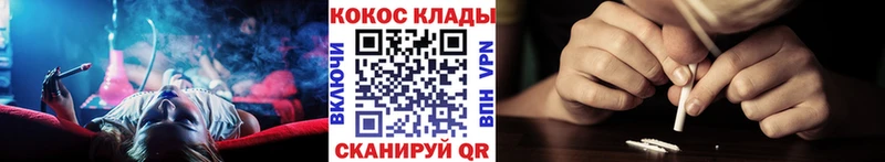 COCAIN FishScale наркота Грозный