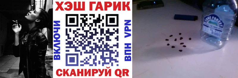 ГАШ индика сатива Грозный