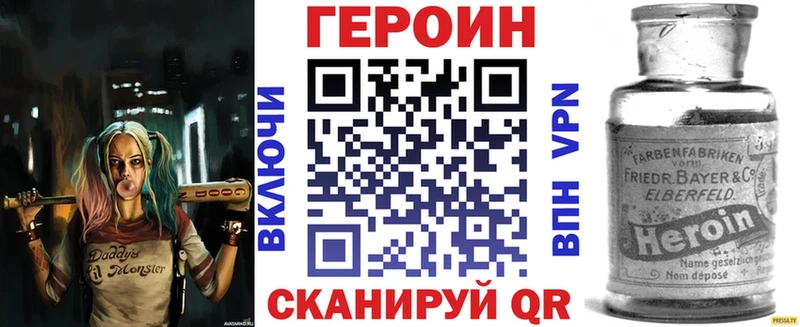 наркота hydra ТОР ГЕРОИН афганец Грозный
