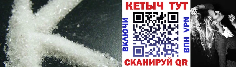 КЕТАМИН VHQ  Грозный 