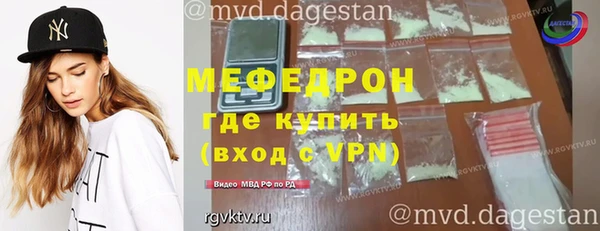 кокаин премиум Богданович