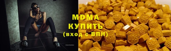 кокаин премиум Богданович
