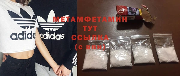 дживик Богородск