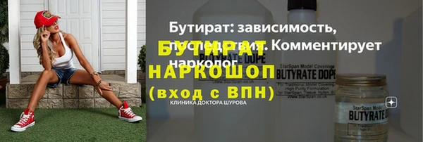 кокаин премиум Богданович