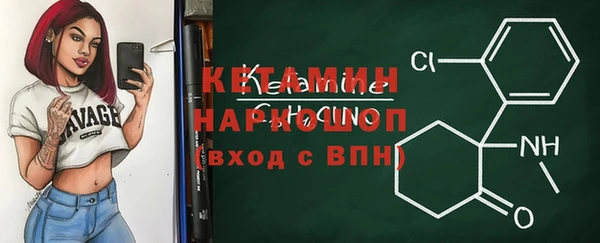 СК Богородицк