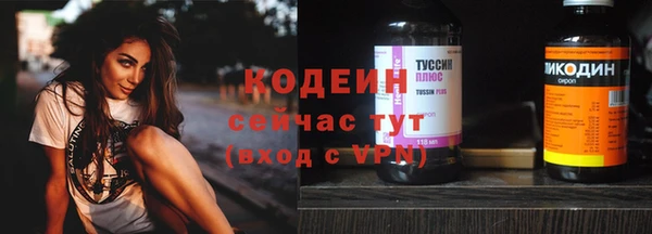 кокаин премиум Богданович