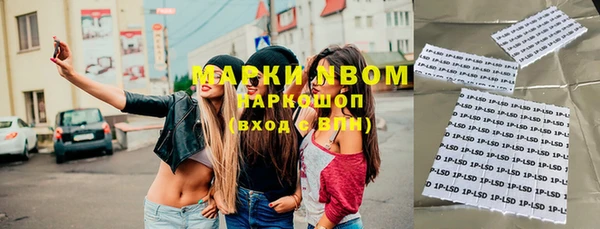 кокаин премиум Богданович