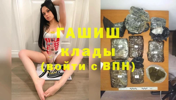 кокаин премиум Богданович