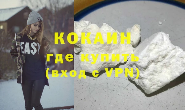 кокаин премиум Богданович