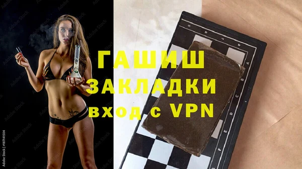 кокаин премиум Богданович