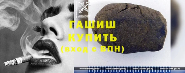 кокаин премиум Богданович