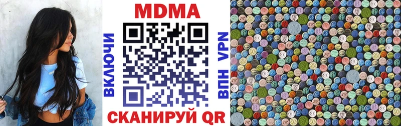MDMA crystal  Грозный 
