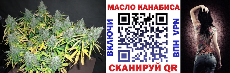 ТГК вейп Грозный