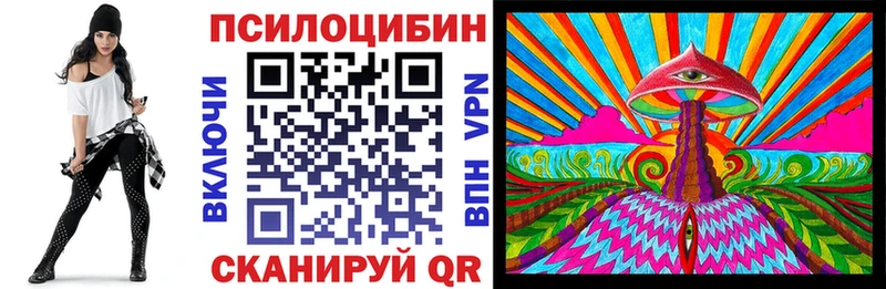 Галлюциногенные грибы прущие грибы  Грозный 